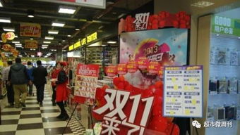 雙11戰火點燃，?？趯嶓w百貨與二手市場齊鳴促銷號角